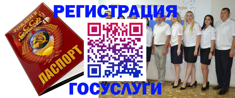 найти адрес прописки в Усть-Лабинске