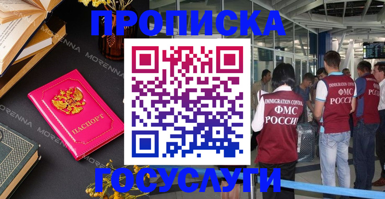 форма 3 в Усть-Лабинске