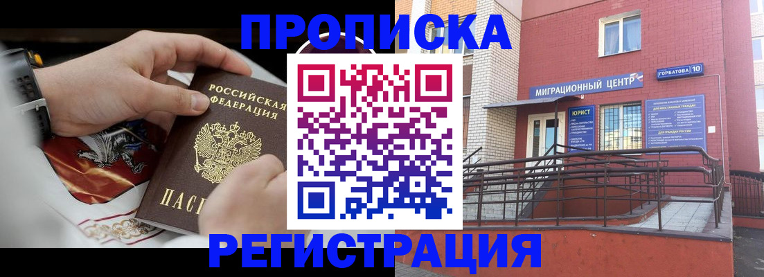 регистрация для школы в Усть-Лабинске